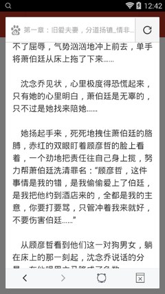 雅博手机网页登录